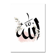 Islamic art canvas poster